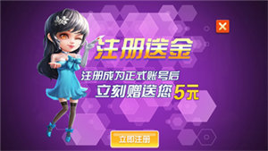 是你棋牌6.10版本老版本手机版