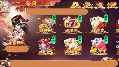 天庭娱乐3621官网版最新版