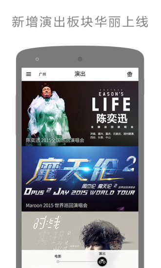 神殿娱乐安卓版HD官网ol