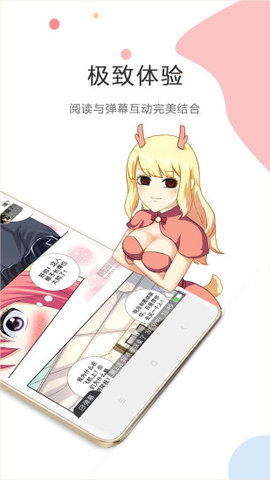 酷漫屋免费漫画无广告版下载