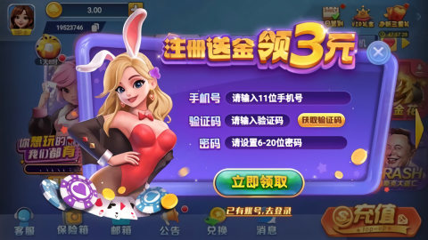 金选棋牌
