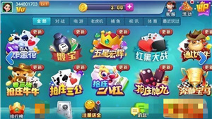 神赚棋牌官方版最新版