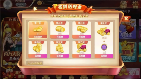 一生棋牌最新版免费