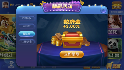 神殿娱乐捕鱼