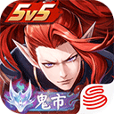 决战平安京ipad版