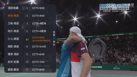 双鱼tv最新版