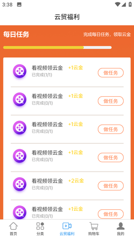 云贸通