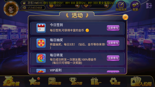 宝马棋牌556最新版
