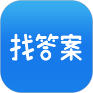 上学吧找答案