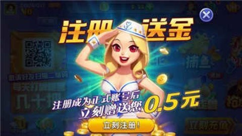 神来棋牌旧版本5.1.1