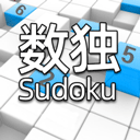 全民数独电脑版