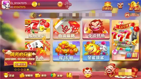 旺牛棋牌