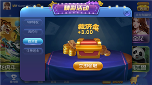 德州扑扑克app金币版