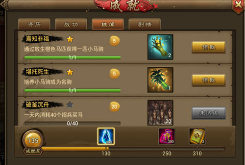朕的江山微信登录版图片1