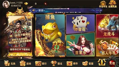 飞驰娱乐官方版2025