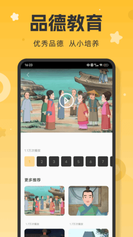 学优教育