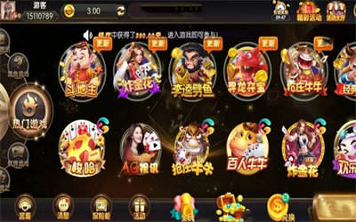 德州扑扑克app免费