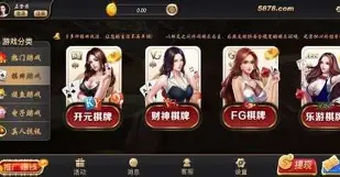 5878十年棋牌