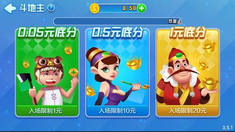 一生棋牌最新版本6.1.3版