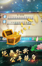 神殿娱乐69.3mb