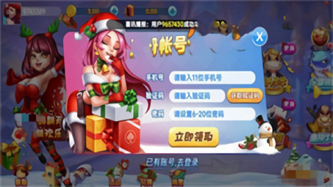 一生棋牌老版本2024