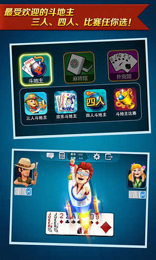 波克城市手机完整版2019