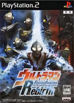 奥特曼格斗进化重生电脑版 免安装绿色版