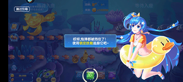 欢乐捕鱼人图片5