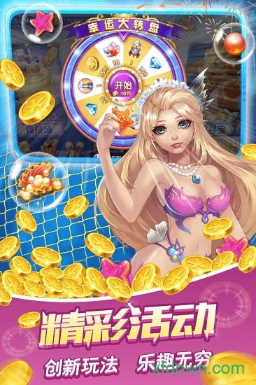 神殿娱乐捕鱼官网版