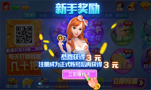 开端棋牌官网版最新版