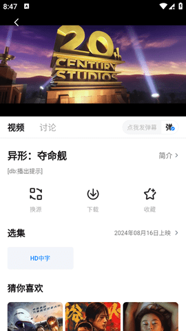 新大师兄影视