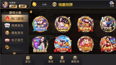 瑞赢棋牌ry366