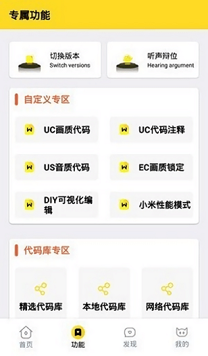 妞妞画质怪兽120帧安卓