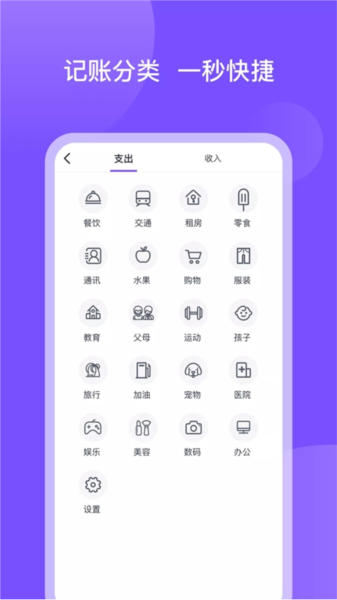 畅行花app图片3