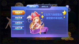 一皇棋牌娱乐安装包
