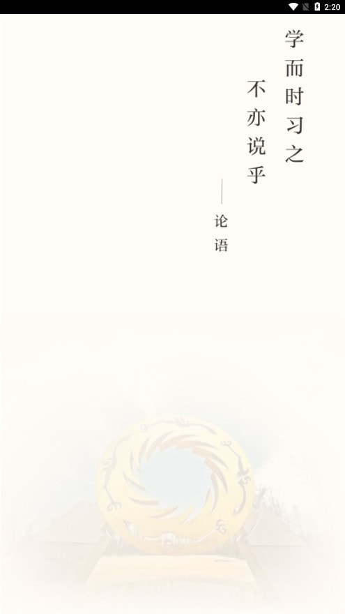 成都云干训下载安卓下载安装