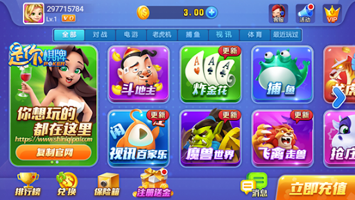 是你棋牌2025最新版