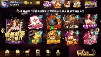 天下棋牌8236原版App