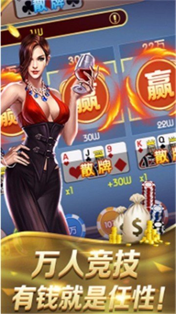 开端棋牌手机版2023
