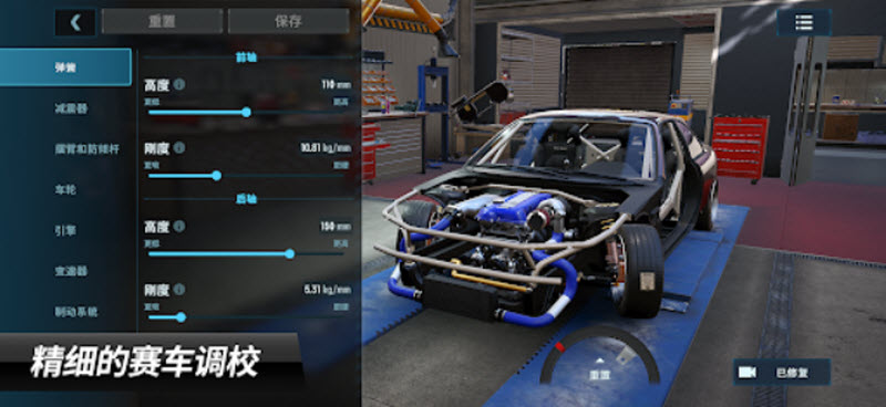 carx漂移赛车3破解版最新版