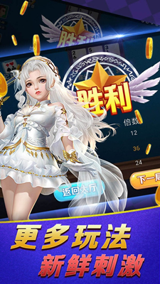 邀月棋牌yy66win正式版