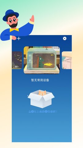 红外遥控器