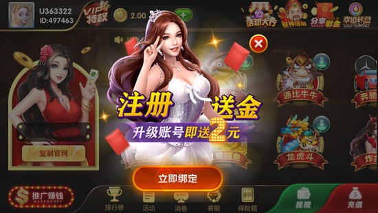 盛大棋牌手游官网版