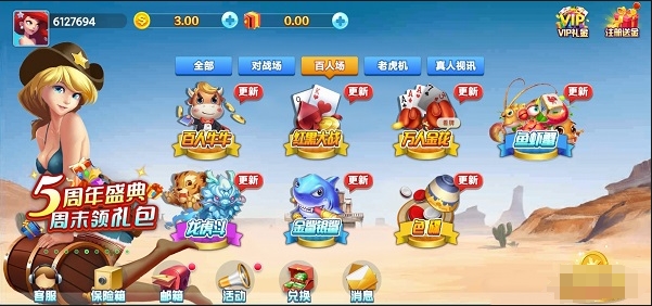 956one棋牌大厅官网版