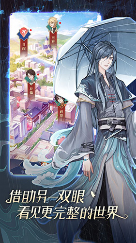 神仙记事录破解版