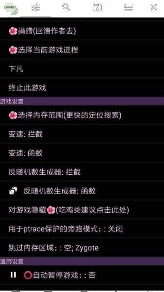 gg美化包免root最新版下载