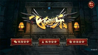 飞驰娱乐旧版本免费版