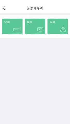 长虹电视遥控器