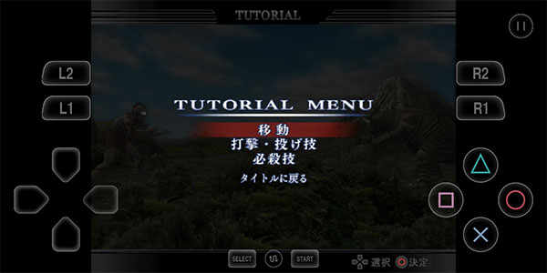 奥特曼格斗进化4手机版