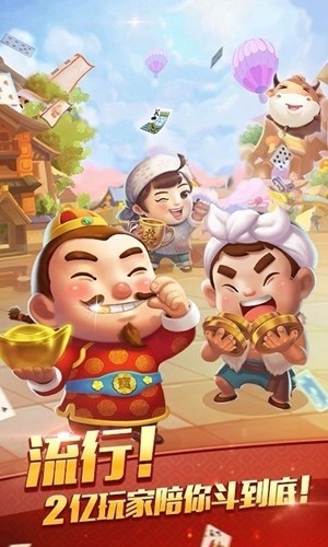 一生棋牌官方最新版